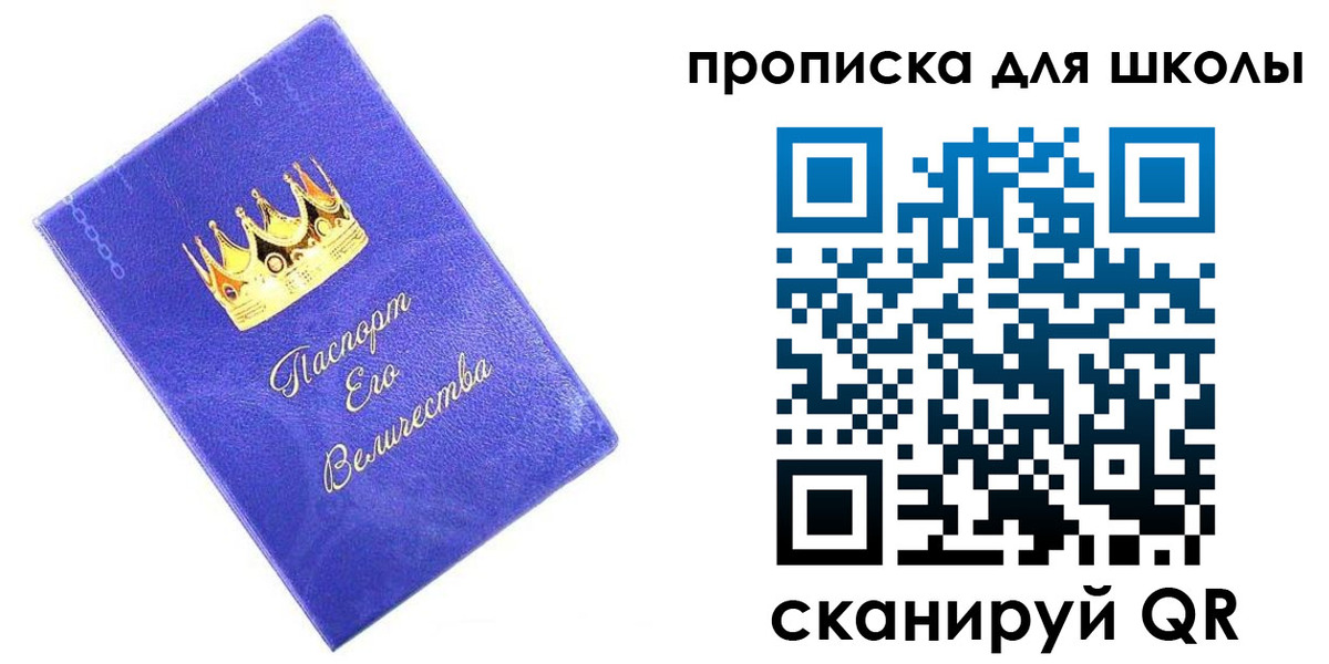 пропишу в квартире в Оренбургской области