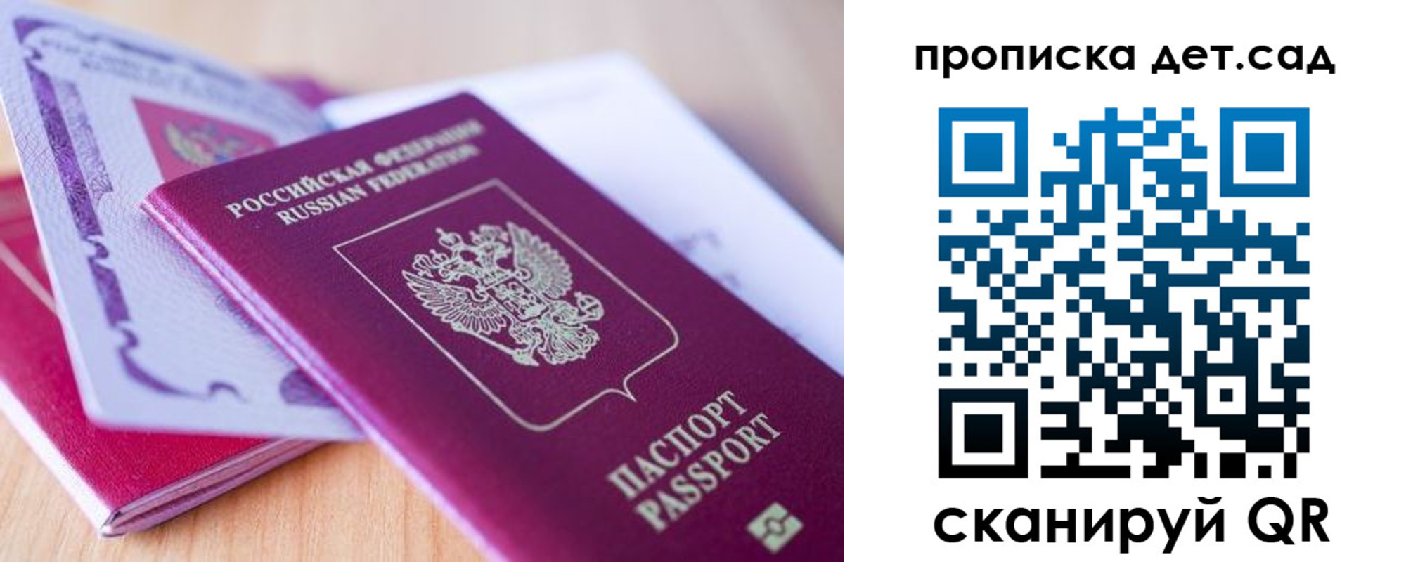 прописка для кредита в Оренбургской области